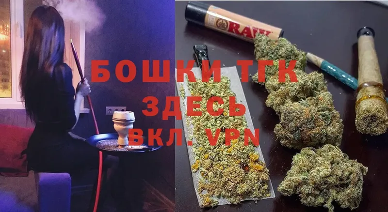 Каннабис White Widow  цены   Ковров 